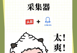 今日头条解锁吧(今日头条有个锁的标志)
