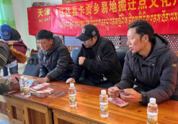 村里致富带头人表现情况及不足(村里致富带头人表现情况及不足怎么写)