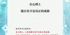 职场上勇于承认错误的人(职场上勇于承认错误的人有哪些)