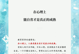职场上勇于承认错误的人(职场上勇于承认错误的人有哪些)