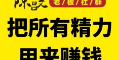 身无分文怎样赚钱(身无分文的情况下怎么赚钱)