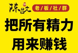 身无分文怎样赚钱(身无分文的情况下怎么赚钱)