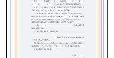 头条申请图文原创要什么条件(头条申请图文原创要什么条件呢)