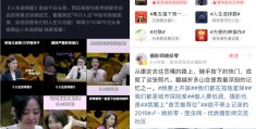 头条系联合会员(头条系流量包联合会员版为什么不能退订)