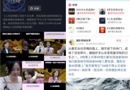 头条系联合会员(头条系流量包联合会员版为什么不能退订)