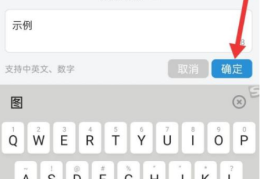 怎样创建头条号码账号(怎样创建头条号码账号和手机号)