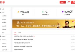 头条必须要原创才有钱吗(头条必须要原创才有钱吗为什么)