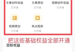 如何在头条发布文章赚收益呢(如何在头条发布文章赚收益呢视频)