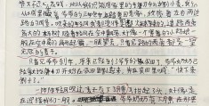 写人的作文评语批改大全(写人的作文评语批改大全怎么写)