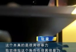 一个月捞偏门可挣20万擦边球(捞偏门赚快钱的16个门路,做这些让你一夜暴富)