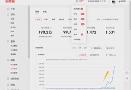 头条怎么创作合集视频呢(今日头条手机怎么创建合集)
