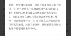 创业贷款后创业失败怎么办(创业贷款后创业失败怎么办呢)