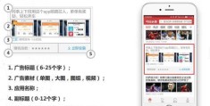 头条怎么发布广告(头条怎么发布广告视频)