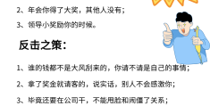 怎么处理职场老油条(怎么处理职场老油条问题)