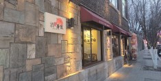 开个清闲不累的小店(乡镇上适合女人开的店)