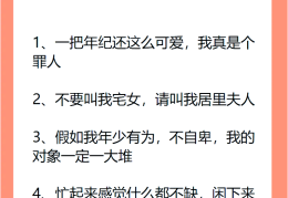幽默口才训练语句(幽默口才训练语句大全)