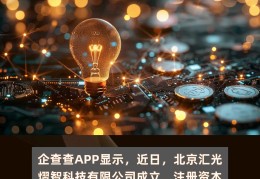 创办互联网公司的流程(创建互联网公司需要什么条件)