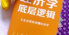 华人经济学家陈志武事件始末是什么(重磅!陈志武开讲公司创新,2019工业之美嘉宾璀璨云集)