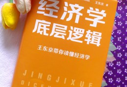 华人经济学家陈志武事件始末是什么(重磅!陈志武开讲公司创新,2019工业之美嘉宾璀璨云集)