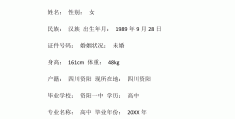 求职个人简历自我介绍简短(求职简历自我介绍怎么写 个人)