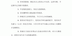 职场经典格言大全图片(职场经典语录太经典了霸气)