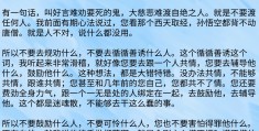 如何闭着嘴说话的技巧(如何闭着嘴说话的技巧图解)