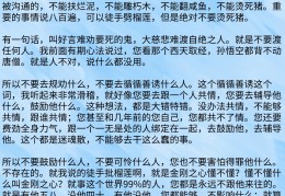 如何闭着嘴说话的技巧(如何闭着嘴说话的技巧图解)