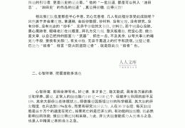 新闻头条是谁创办的公司名称(新闻头条是谁创办的公司名称是什么)