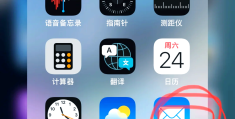 怎样创建邮箱账号QQ(怎么创建自己的邮箱账号)
