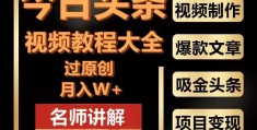 陈志峰今日头条视频最新一期(陈志峰今日头条视频最新一期在线观看)
