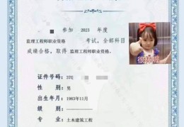项目经理的职业资格是什么(项目经理的职业资格是什么意思)