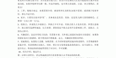 头条个人介绍简介怎么写吸引人(头条个人介绍简介怎么写吸引人的话)