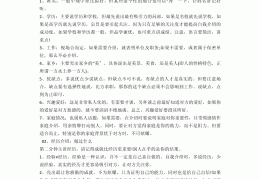 头条个人介绍简介怎么写吸引人(头条个人介绍简介怎么写吸引人的话)