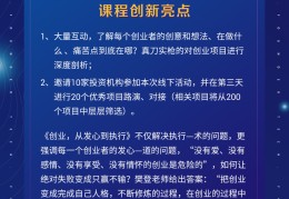 2000能创业吗(2000创业做什么好)