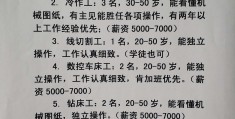 昆明招聘网最新招聘信息(昆明招聘网最新招聘信息公告)