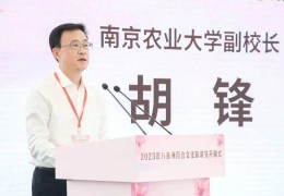 南京农业大学陈卓(南京农业大学党委书记陈)