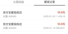 头条号提现几天到账(头条号提现几天到账啊)
