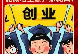 1万块钱的创业项目(1万块钱的创业项目是什么)