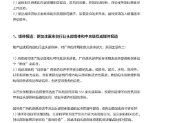 头条创作能力证明怎么开通(头条认证创作能力认证怎么认证)