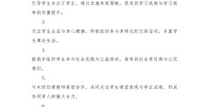学前教育求职方案范文大全集电子版(学前教育求职方案范文大全集电子版下载)