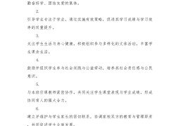 学前教育求职方案范文大全集电子版(学前教育求职方案范文大全集电子版下载)