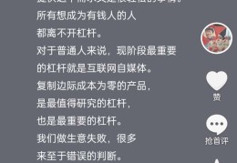 关于翻身最快的挣钱方法3个的信息