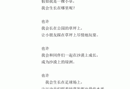 学会闭嘴是一种本事作文800字(学会闭嘴是一种本事作文800字怎么写)