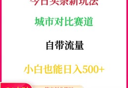 头条怎么过原创视频赚钱(头条怎么过原创视频赚钱的)