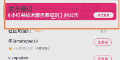 如何在头条发布文章赚佣金(怎么利用头条发文章赚钱)