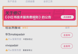 如何在头条发布文章赚佣金(怎么利用头条发文章赚钱)