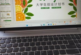 创业项目ppt(创业项目ppt图片)