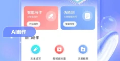 免费自动生成文章的软件有哪些(免费自动生成文章的软件有哪些好用)