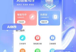 免费自动生成文章的软件有哪些(免费自动生成文章的软件有哪些好用)