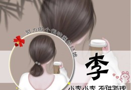 女人专用的微信头像带字图片大全(女人专用的微信头像带字图片大全集)